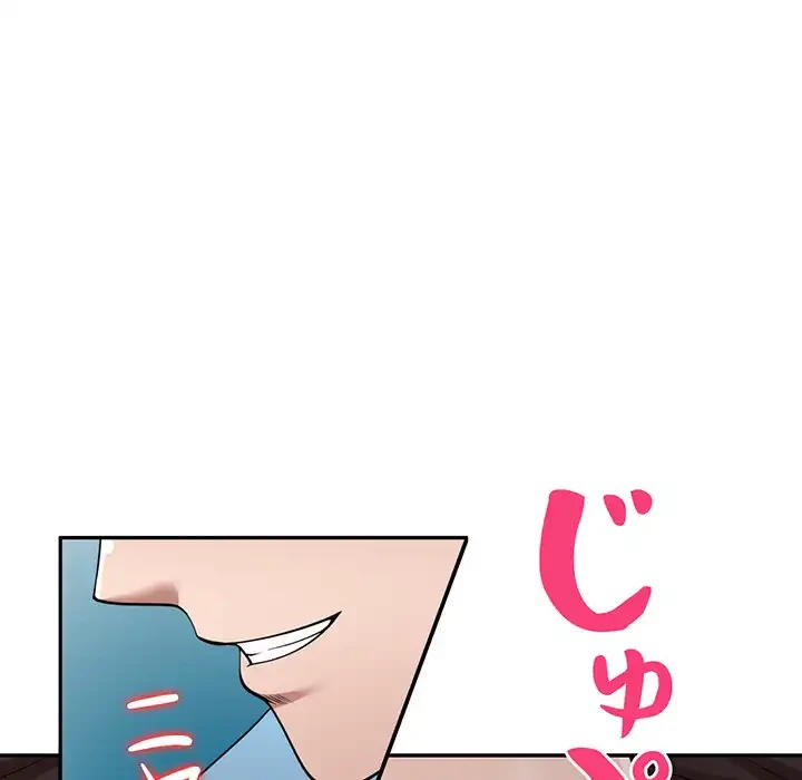蜜より甘い労働搾取 第7話 - 109