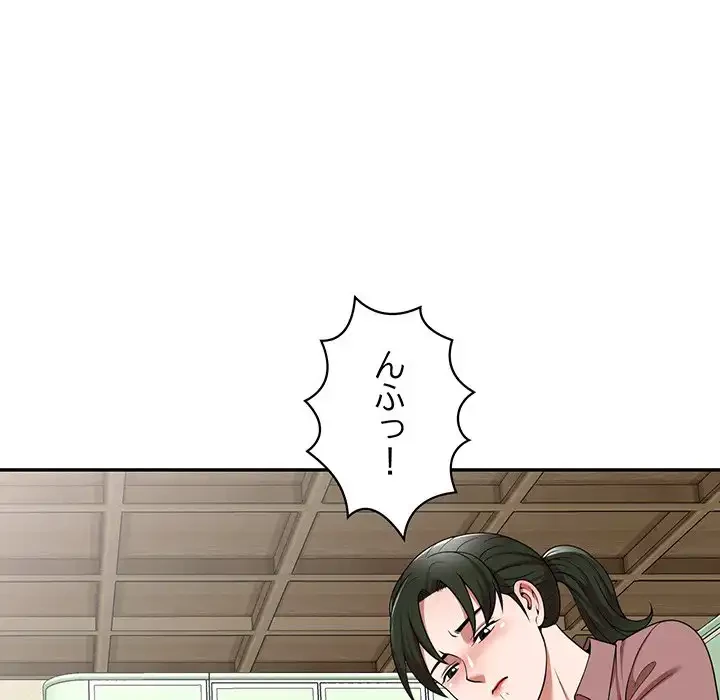 蜜より甘い労働搾取 第7話 - 121