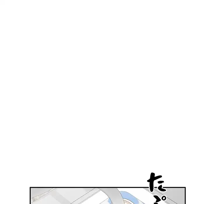 蜜より甘い労働搾取 第7話 - 133