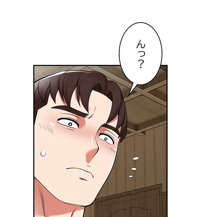 蜜より甘い労働搾取 第7話 - 147