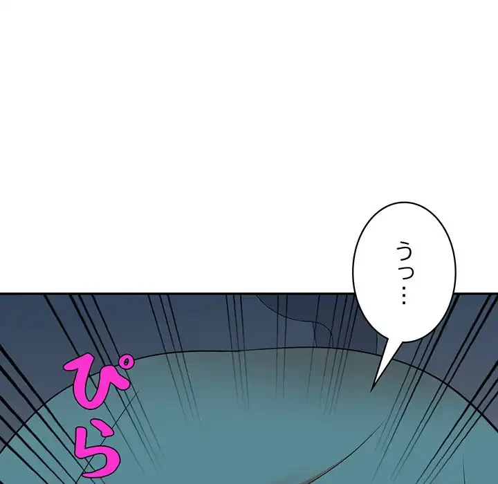 蜜より甘い労働搾取 第7話 - 149