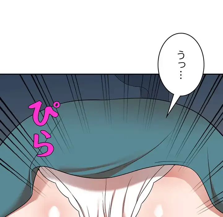 蜜より甘い労働搾取 第8話 - 13