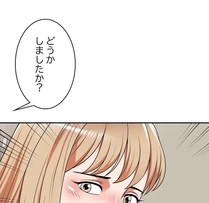蜜より甘い労働搾取 第8話 - 23