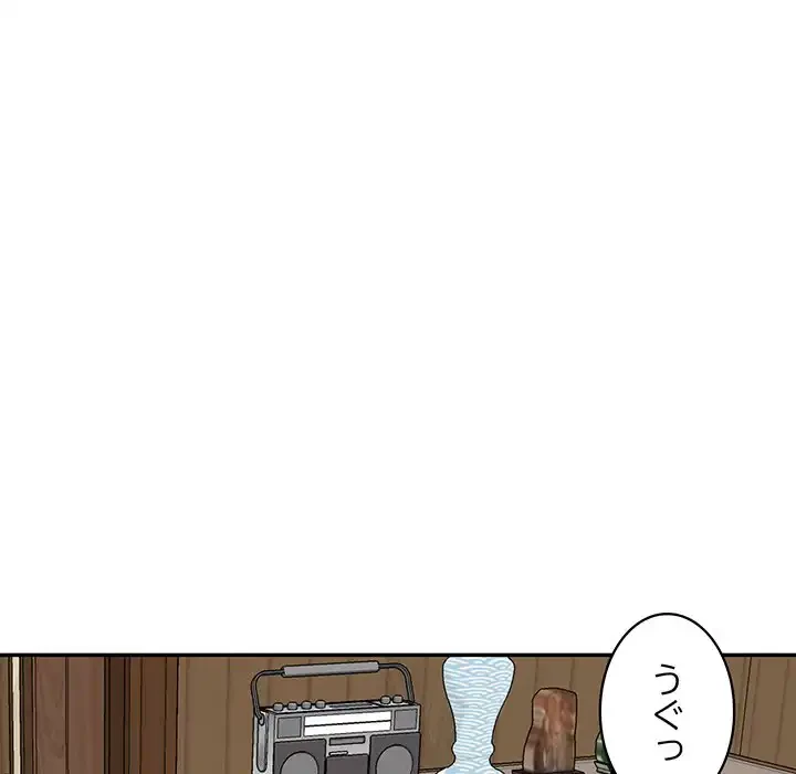 蜜より甘い労働搾取 第8話 - 115
