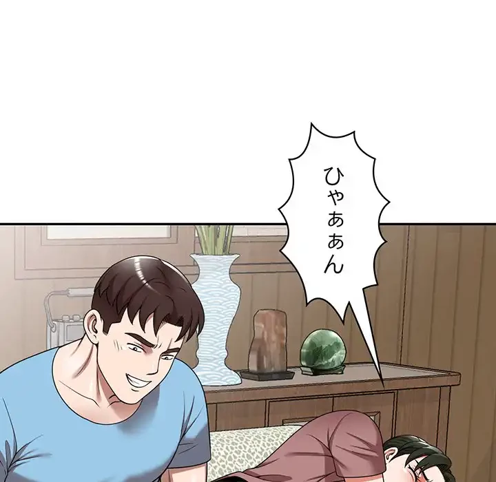 蜜より甘い労働搾取 第8話 - 152