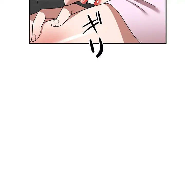 蜜より甘い労働搾取 第10話 - 22