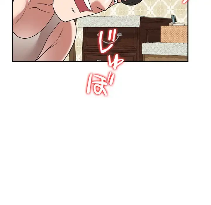蜜より甘い労働搾取 第10話 - 129