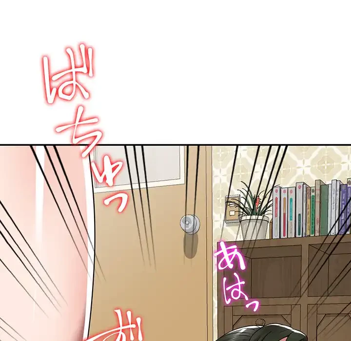 蜜より甘い労働搾取 第10話 - 155