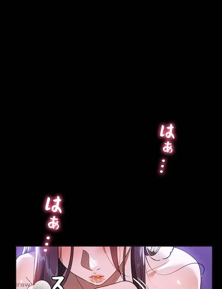 ただで家に置いてくれとは言いません 第28話 - 16