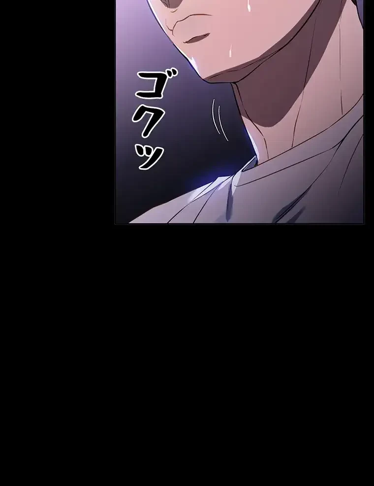 ただで家に置いてくれとは言いません 第28話 - 19