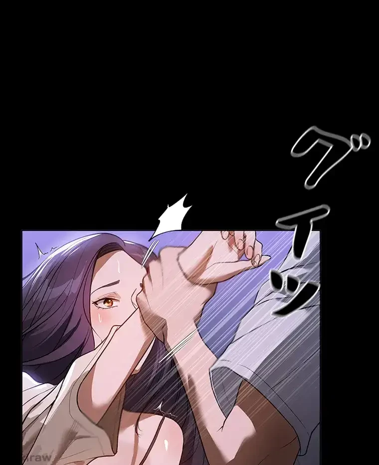 ただで家に置いてくれとは言いません 第28話 - 20