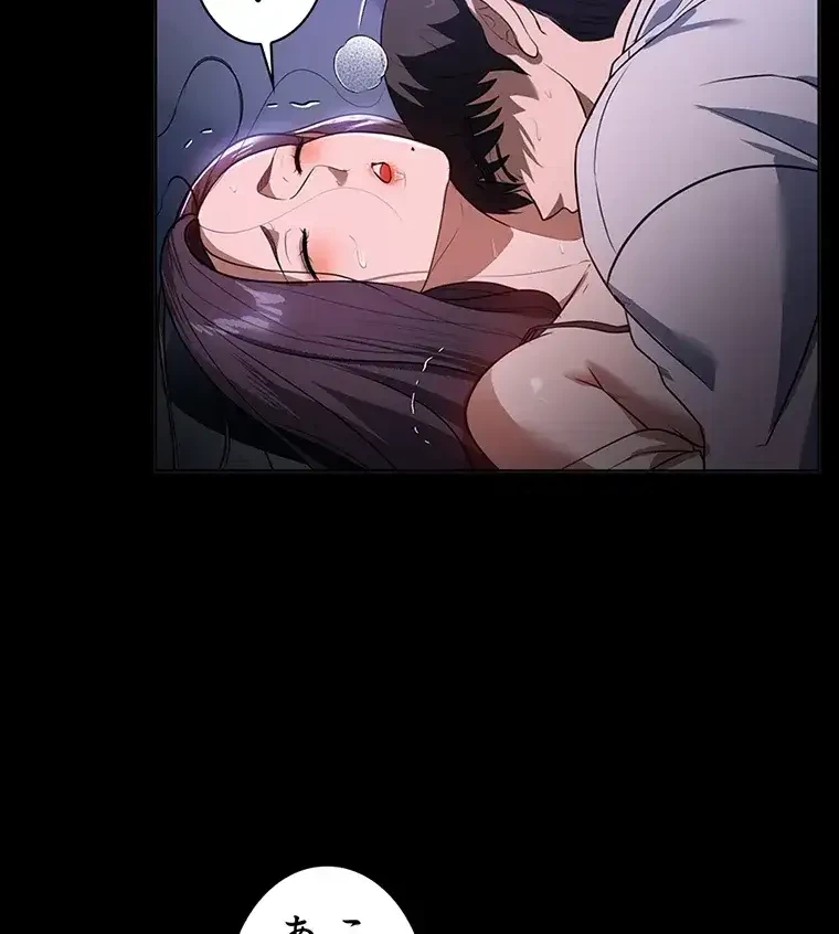 ただで家に置いてくれとは言いません 第28話 - 30