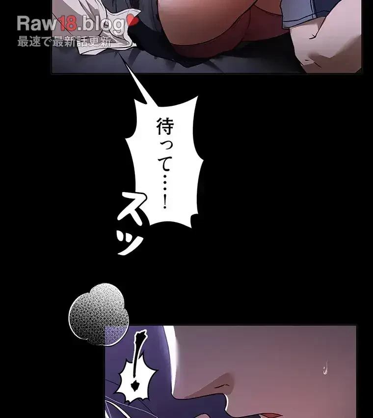 ただで家に置いてくれとは言いません 第28話 - 34