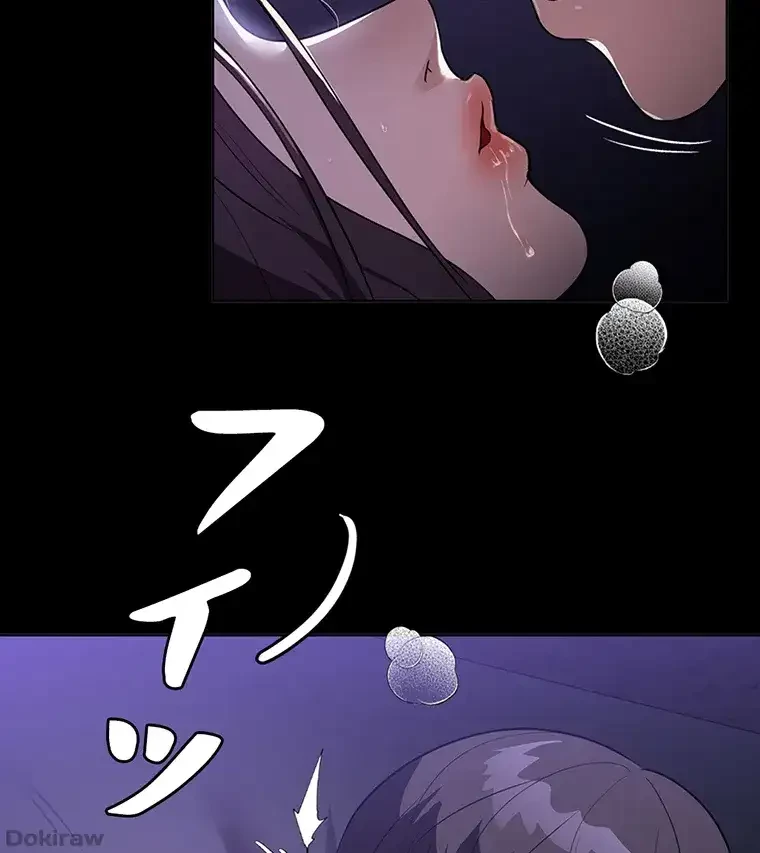 ただで家に置いてくれとは言いません 第28話 - 35