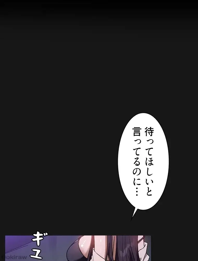 ただで家に置いてくれとは言いません 第28話 - 39
