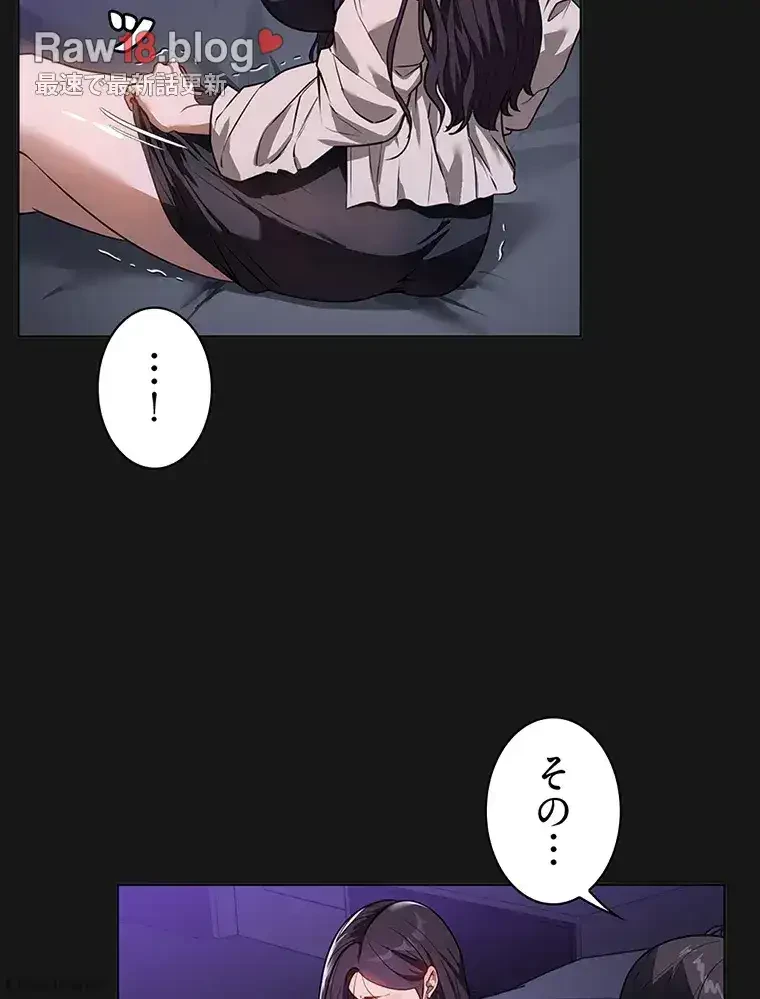 ただで家に置いてくれとは言いません 第28話 - 40