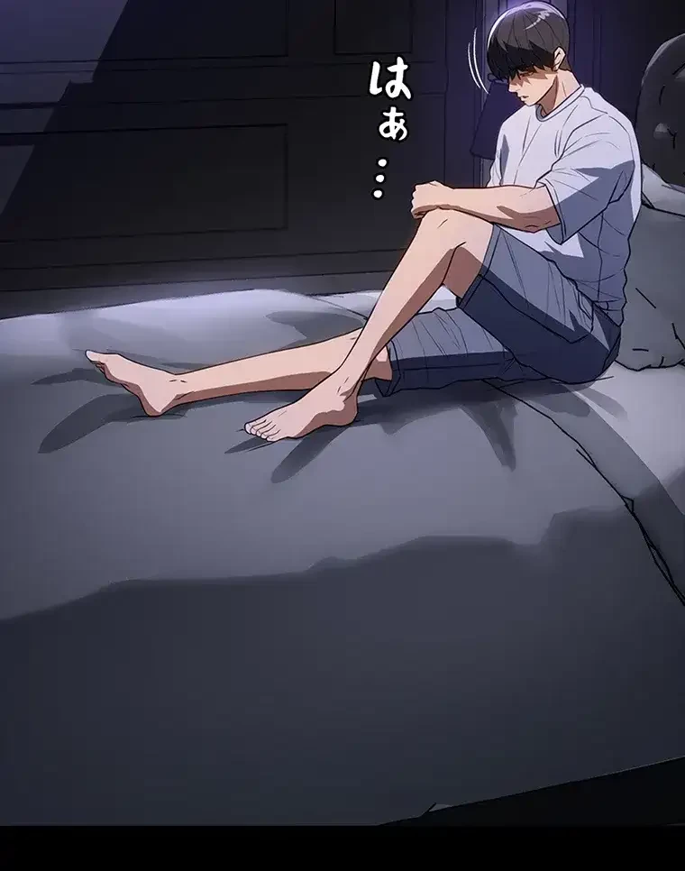 ただで家に置いてくれとは言いません 第28話 - 52