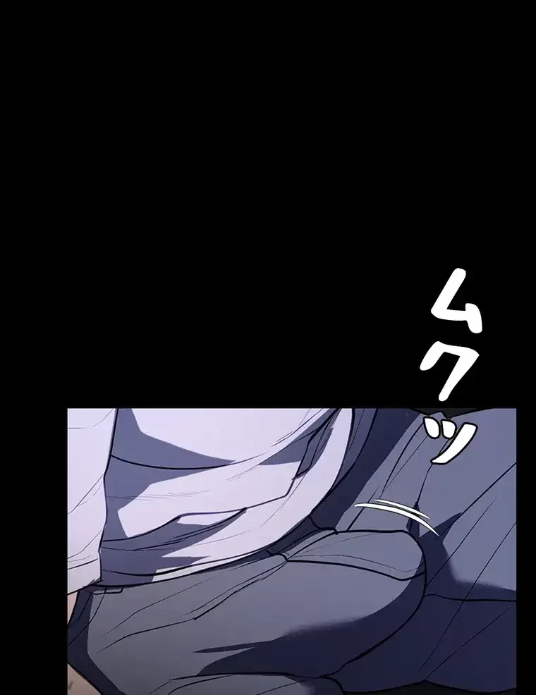ただで家に置いてくれとは言いません 第28話 - 58