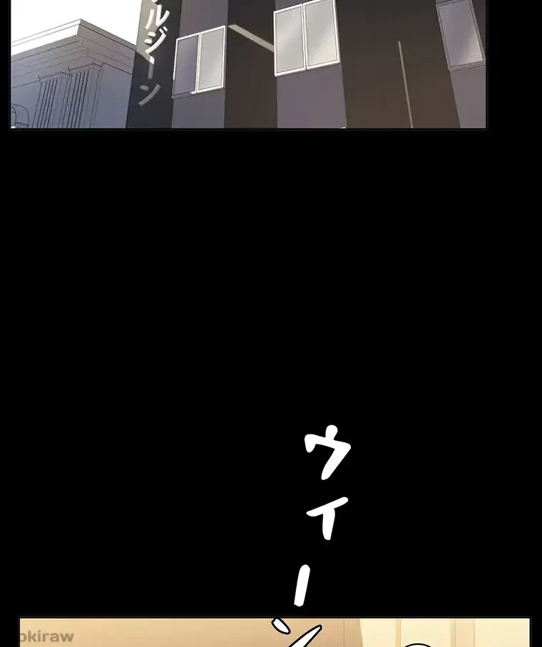 ただで家に置いてくれとは言いません 第28話 - 65