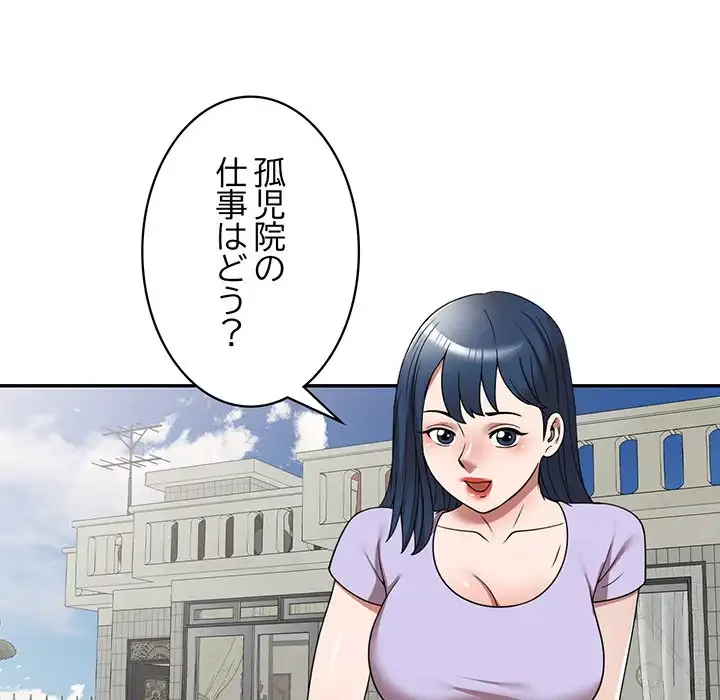 蜜より甘い労働搾取 第11話 - 20