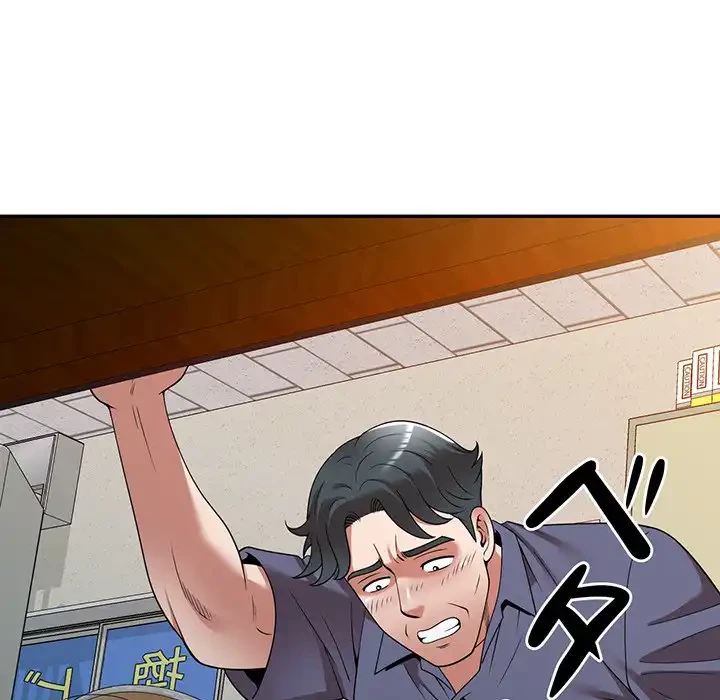 蜜より甘い労働搾取 第11話 - 126