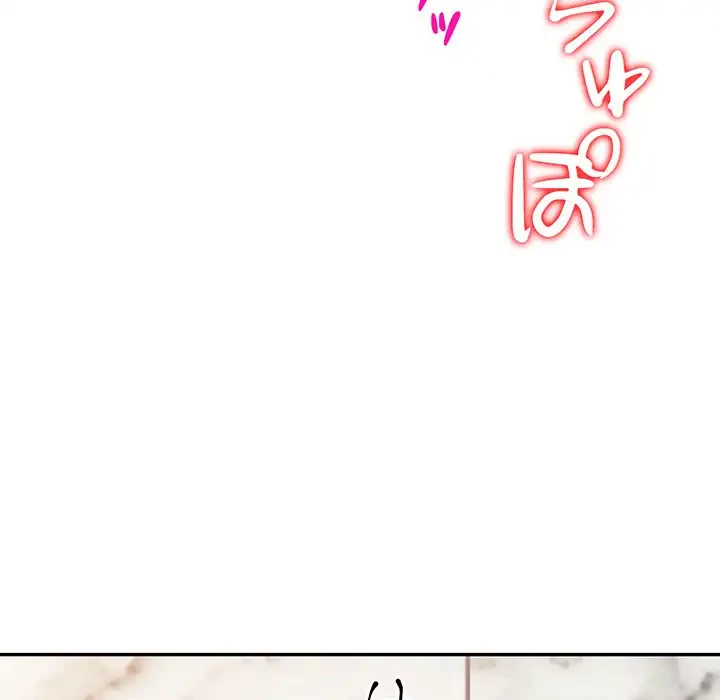 蜜より甘い労働搾取 第13話 - 71