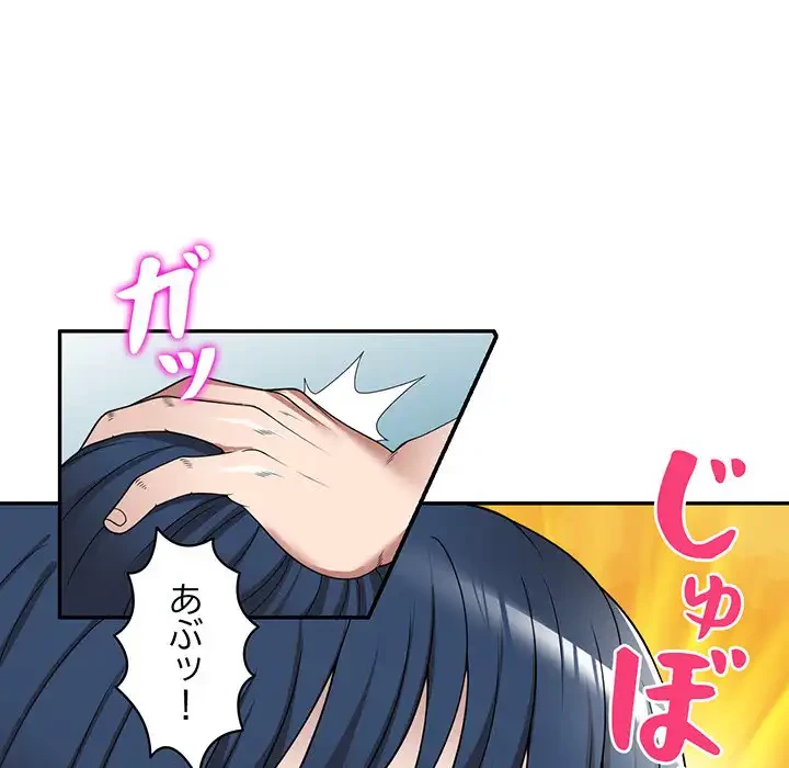 蜜より甘い労働搾取 第13話 - 122