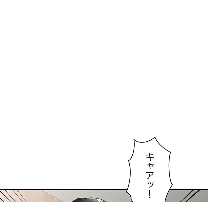 蜜より甘い労働搾取 第14話 - 54