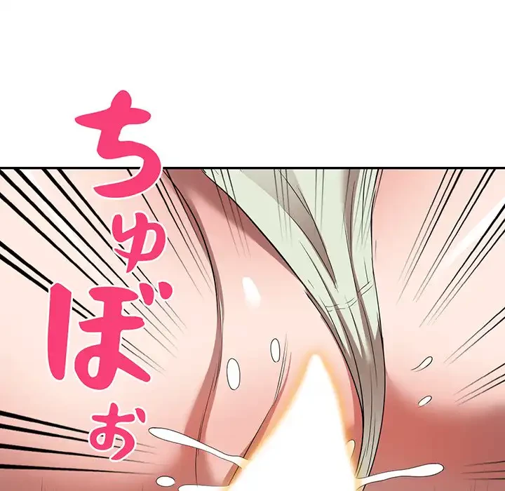 蜜より甘い労働搾取 第14話 - 95