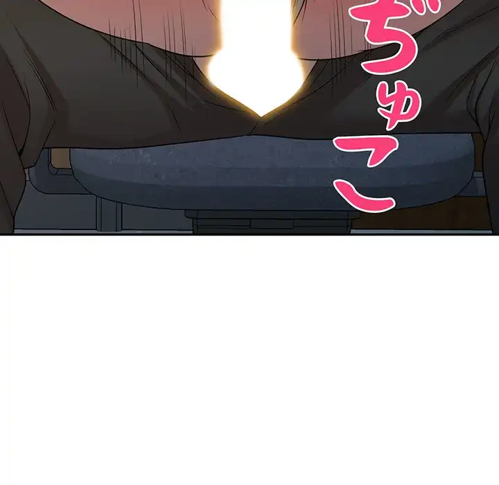 蜜より甘い労働搾取 第14話 - 102