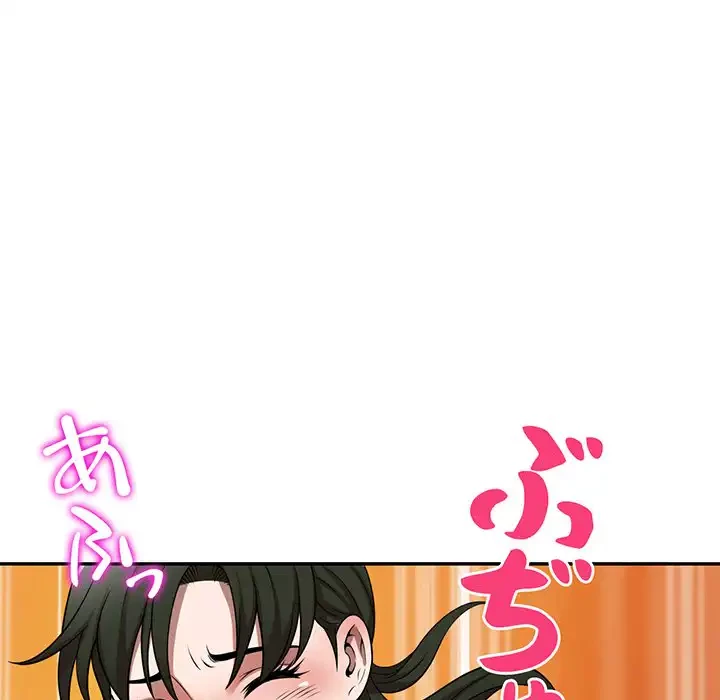 蜜より甘い労働搾取 第14話 - 103