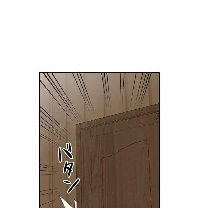 蜜より甘い労働搾取 第14話 - 143