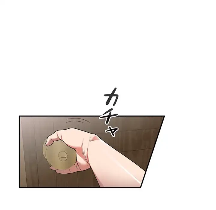 蜜より甘い労働搾取 第14話 - 149