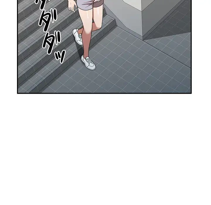 蜜より甘い労働搾取 第15話 - 38