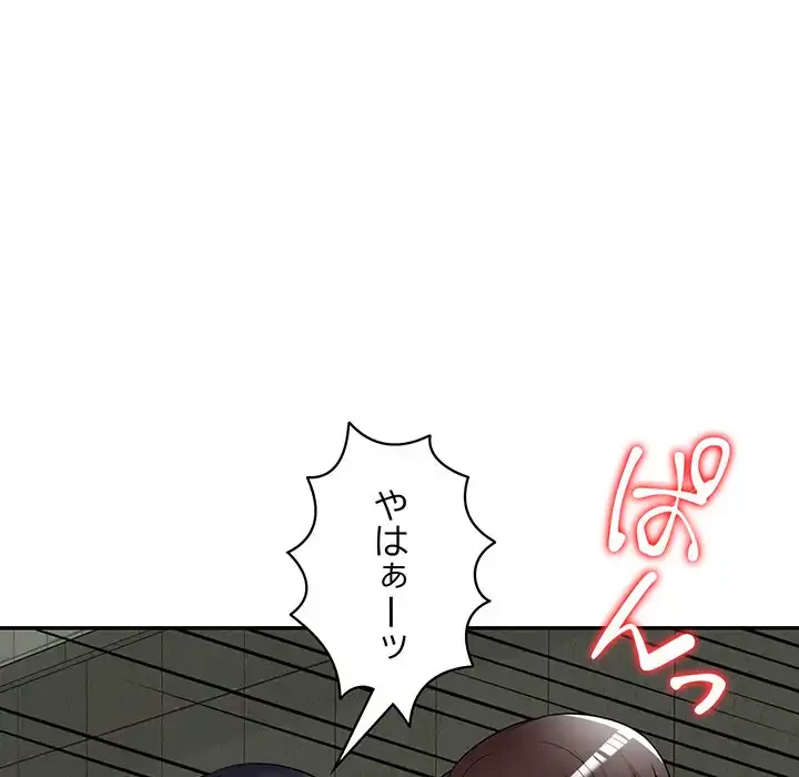 蜜より甘い労働搾取 第15話 - 108