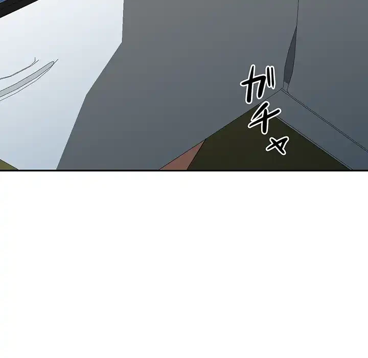 蜜より甘い労働搾取 第15話 - 135