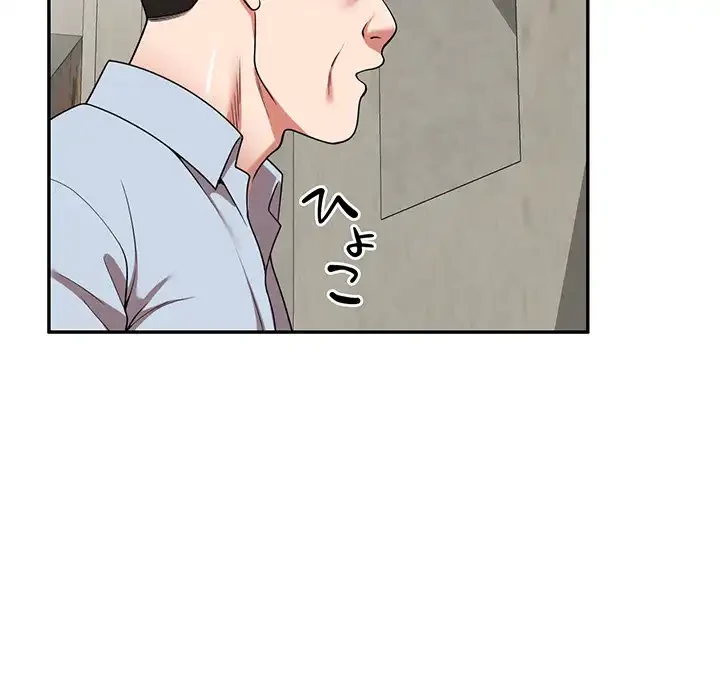 蜜より甘い労働搾取 第15話 - 148