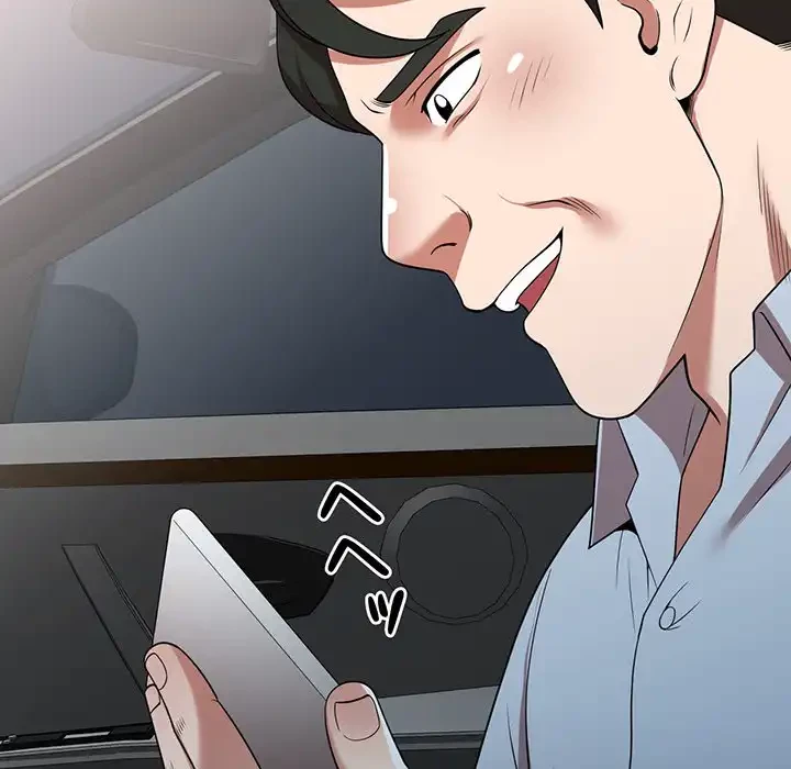 蜜より甘い労働搾取 第17話 - 9