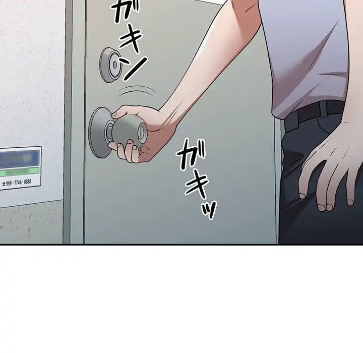 蜜より甘い労働搾取 第17話 - 53