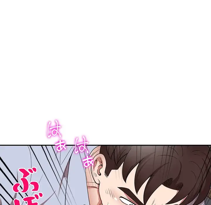 蜜より甘い労働搾取 第17話 - 130