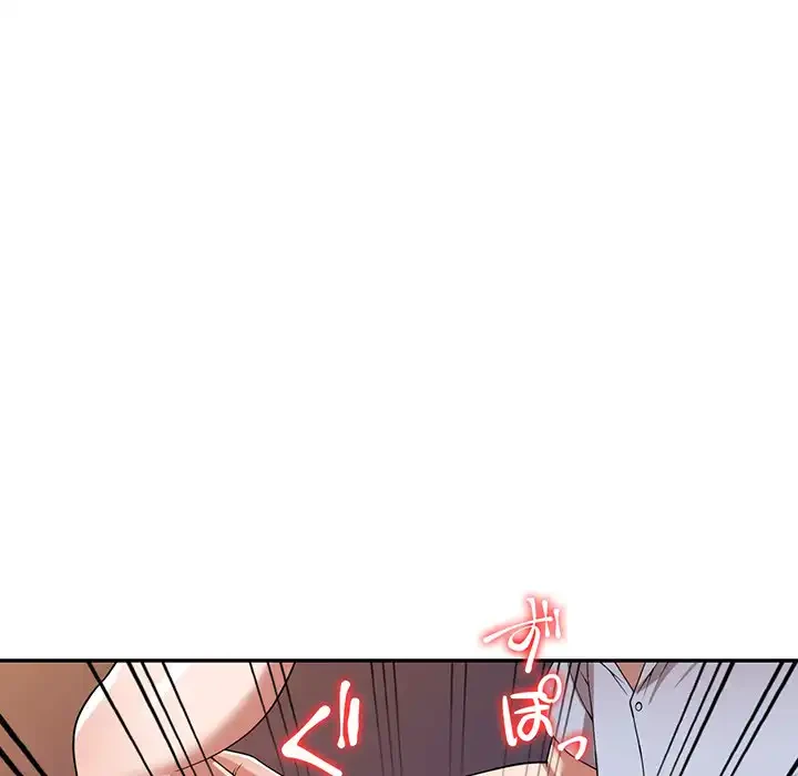 蜜より甘い労働搾取 第17話 - 136