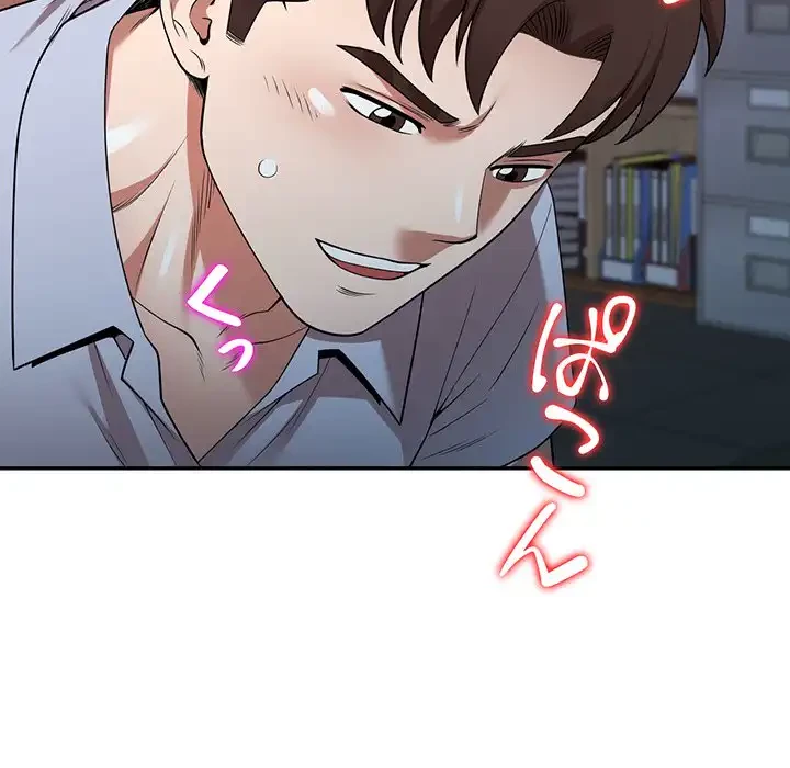 蜜より甘い労働搾取 第17話 - 140