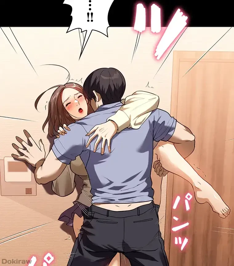 ただで家に置いてくれとは言いません 第29話 - 12