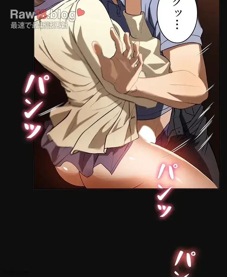 ただで家に置いてくれとは言いません 第29話 - 15