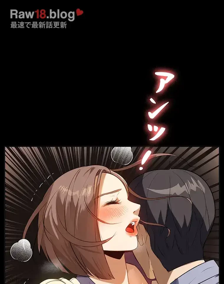 ただで家に置いてくれとは言いません 第29話 - 21
