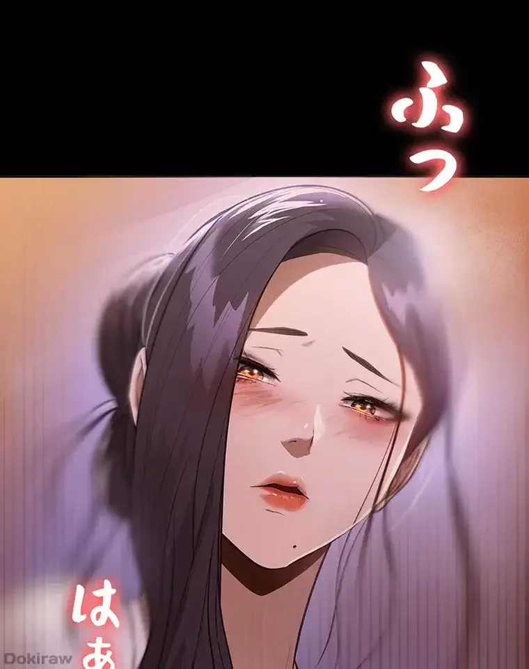 ただで家に置いてくれとは言いません 第29話 - 23