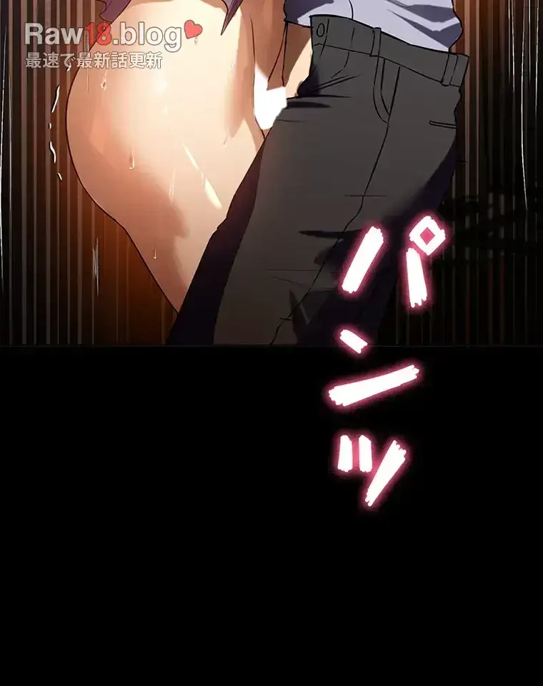 ただで家に置いてくれとは言いません 第29話 - 28