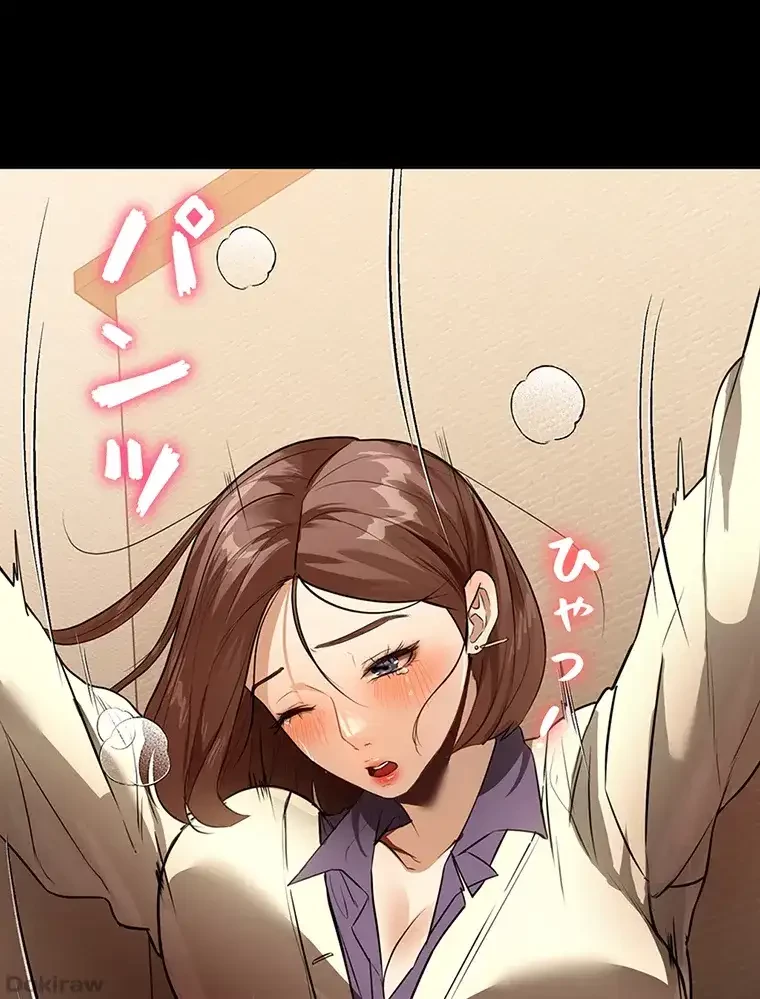 ただで家に置いてくれとは言いません 第29話 - 29