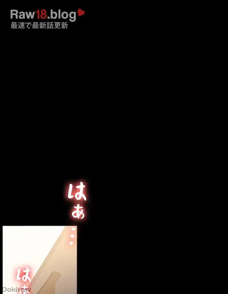 ただで家に置いてくれとは言いません 第29話 - 34