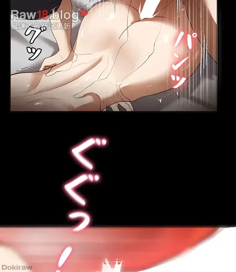 ただで家に置いてくれとは言いません 第29話 - 40